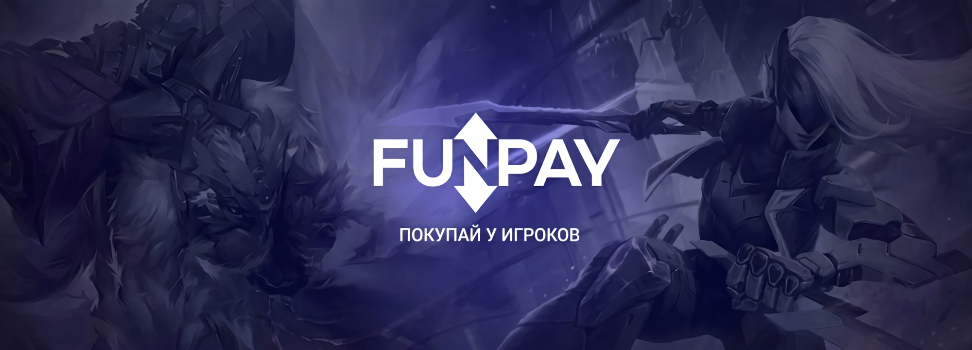 Promo
